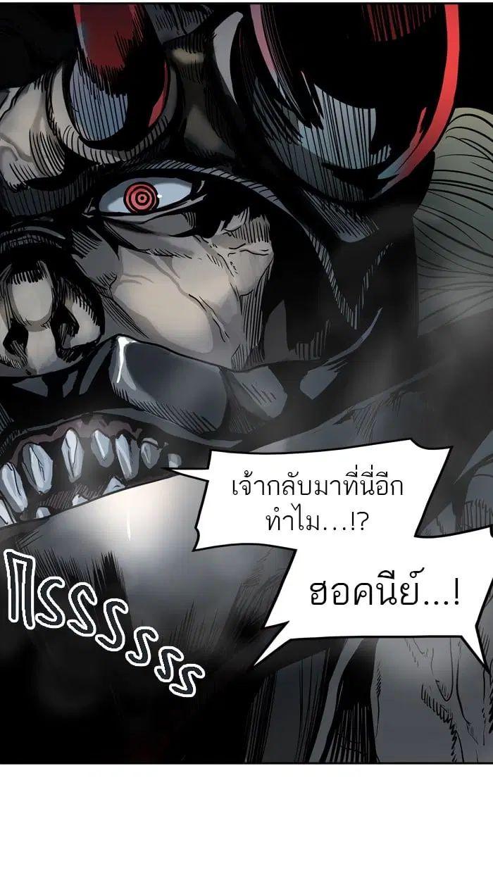 Tower of God ตอนที่ 315 หน้า 27