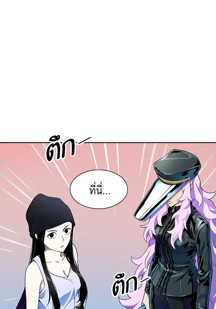 Tower of God ตอนที่ 564 หน้า 9