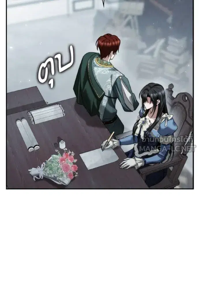 I Am the Queen in This Life ตอนที่ 170 หน้า 43