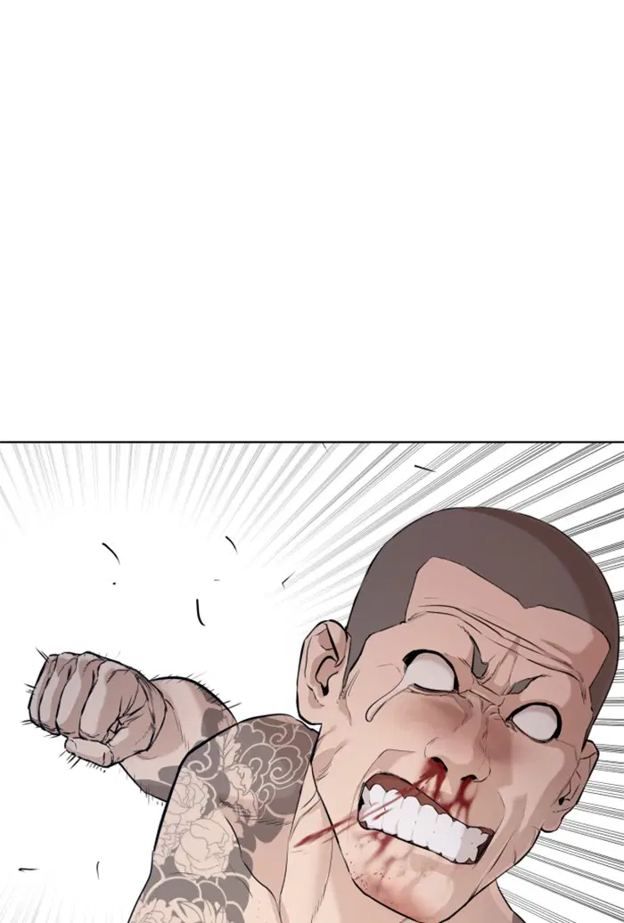 How to Fight ตอนที่ 66 หน้า 49