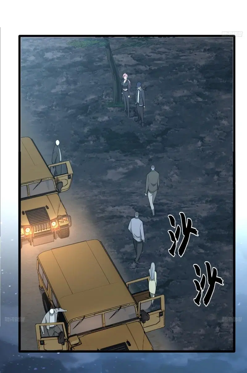 The First Order ตอนที่ 271 หน้า 8