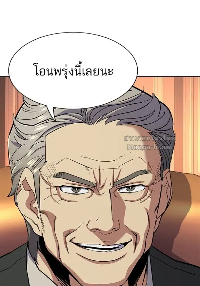 Reborn Rich ตอนที่ 37 หน้า 102