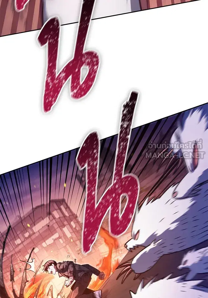 The S-Classes That I Raised (My S-Class Hunters) ตอนที่ 126 หน้า 102