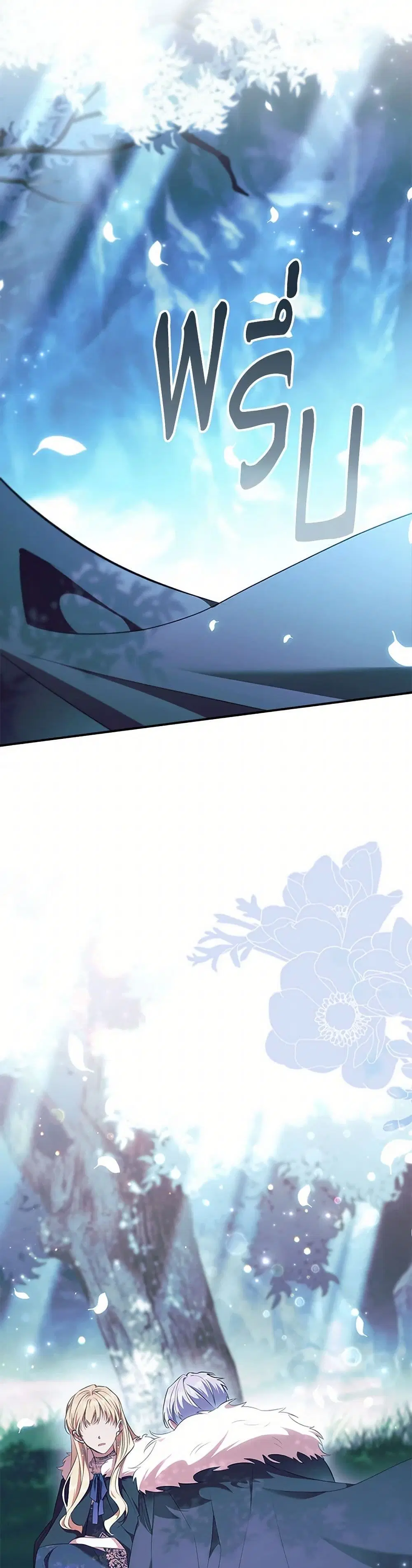 The Beloved Little Princess ตอนที่ 211 หน้า 19