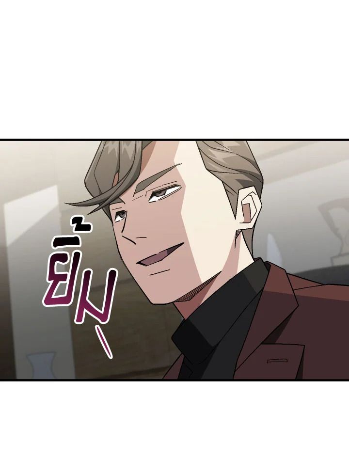 The Hero Returns ตอนที่ 107 หน้า 71