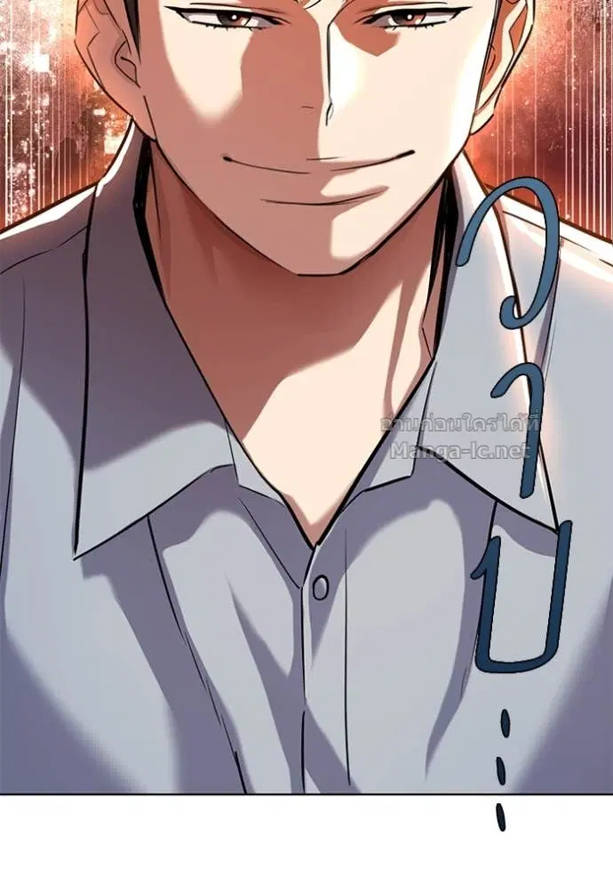 Reborn Rich ตอนที่ 163 หน้า 119
