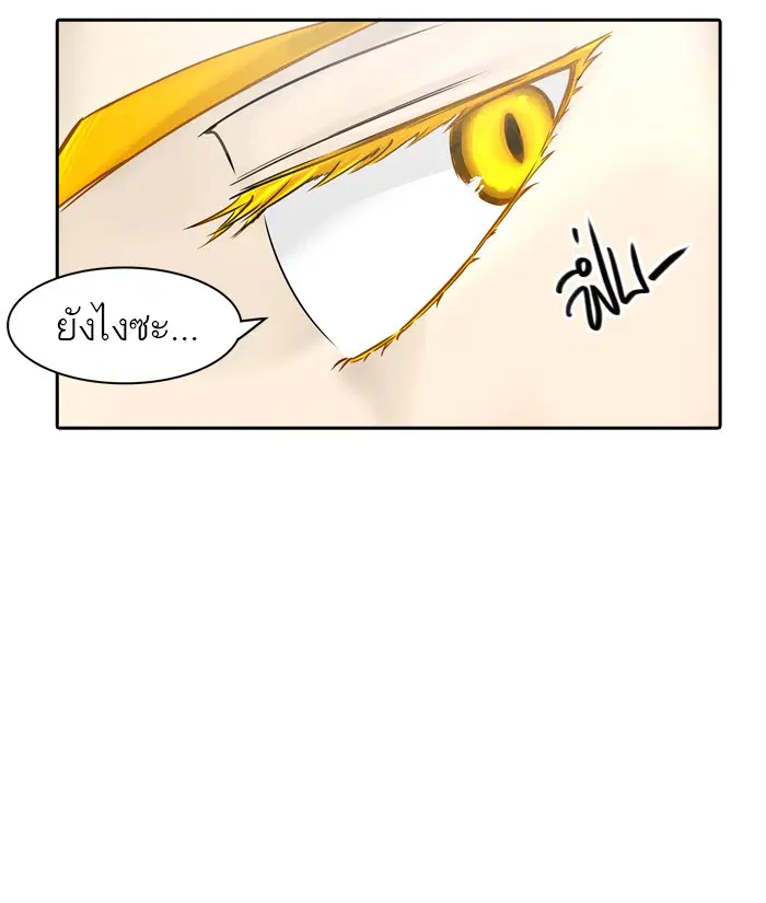 Tower of God ตอนที่ 394 หน้า 65