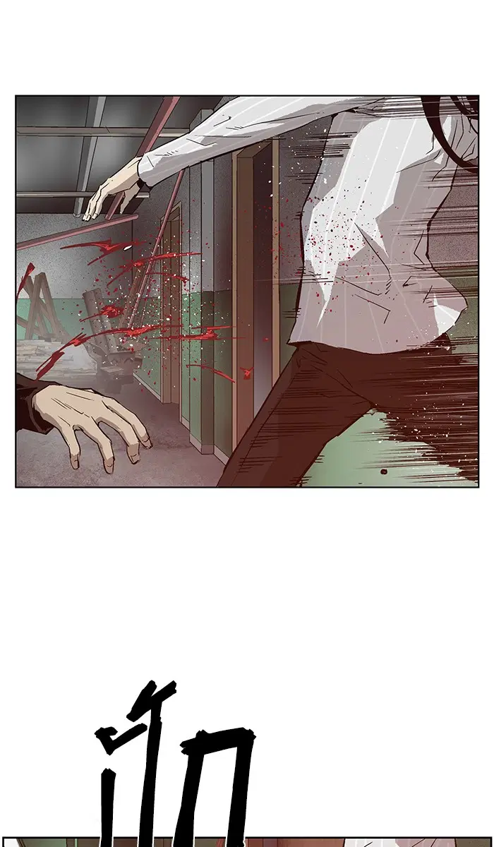 Weak Hero ตอนที่ 131 หน้า 63