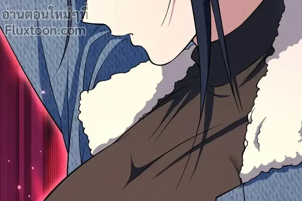 My Wife Is From a Thousand Years Ago ตอนที่ 243 หน้า 8