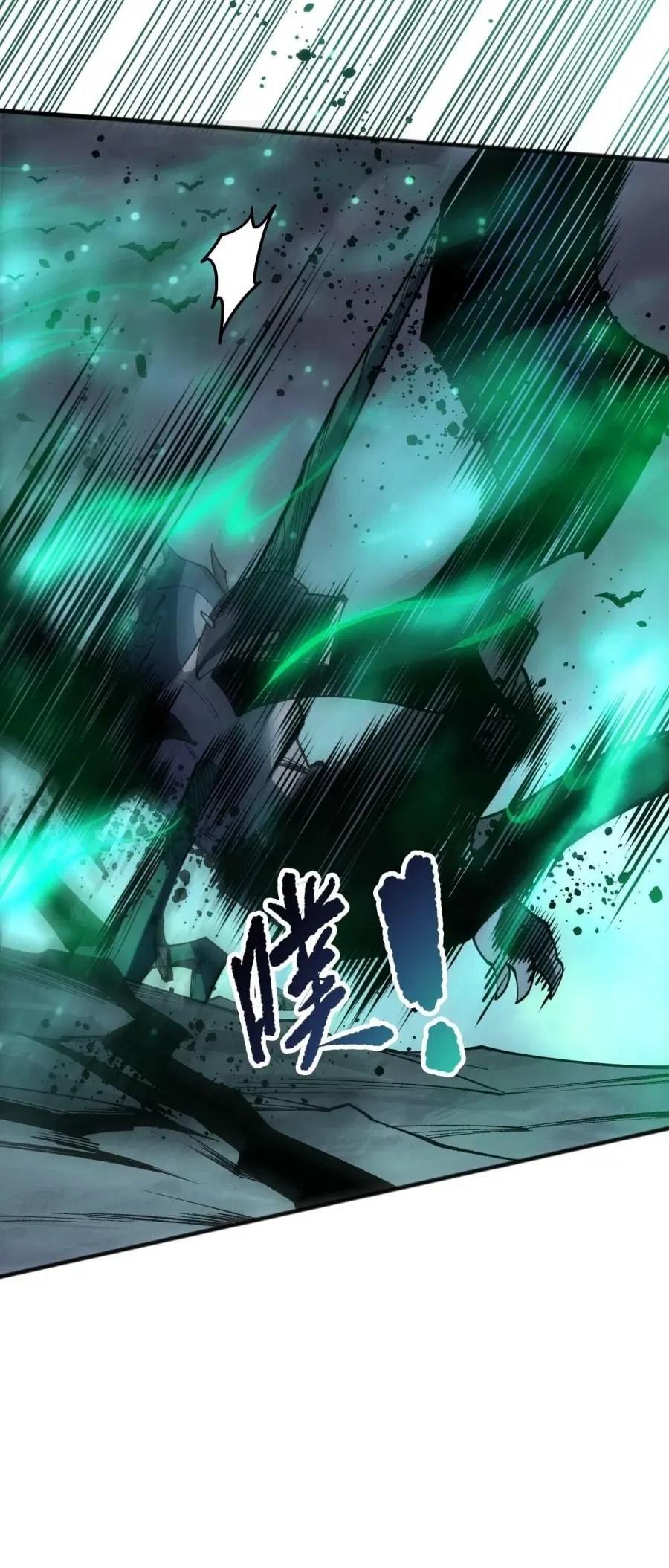 Necromancer King of The Scourge ตอนที่ 261 หน้า 32