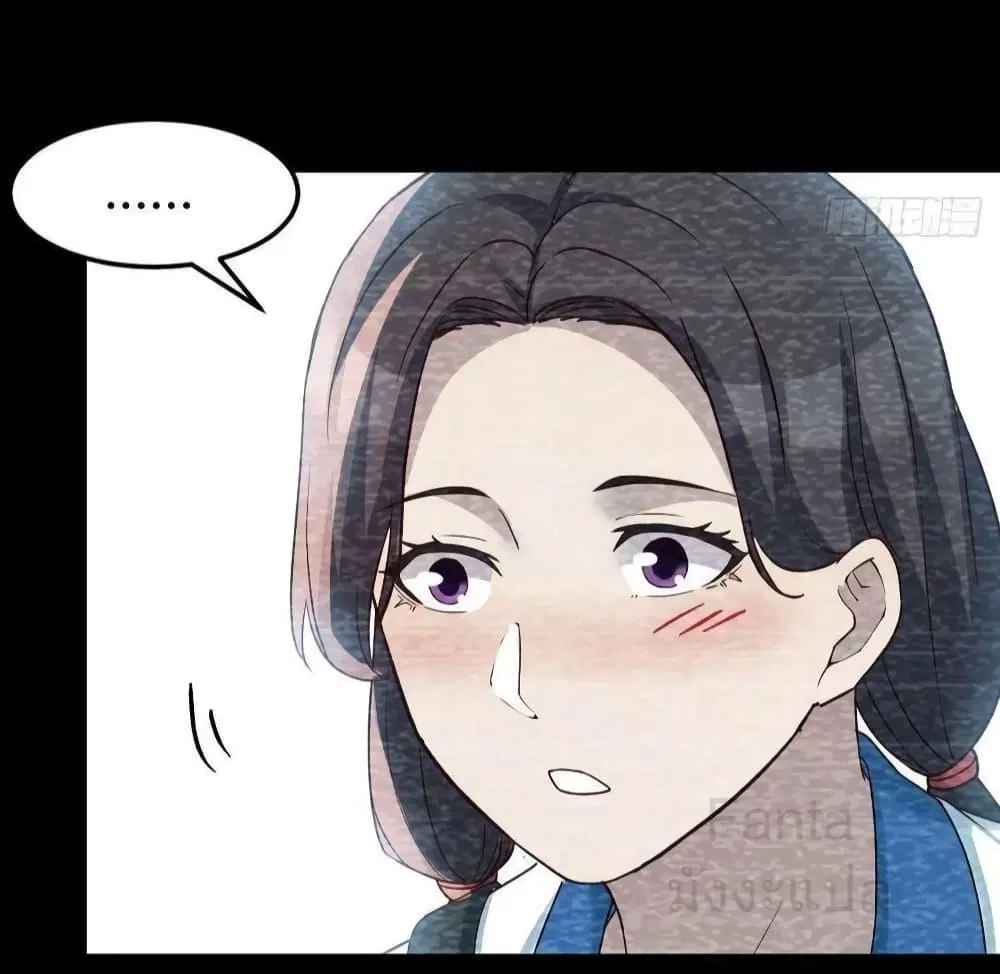 My Twin Girlfriends Loves Me So Much ตอนที่ 221 หน้า 9