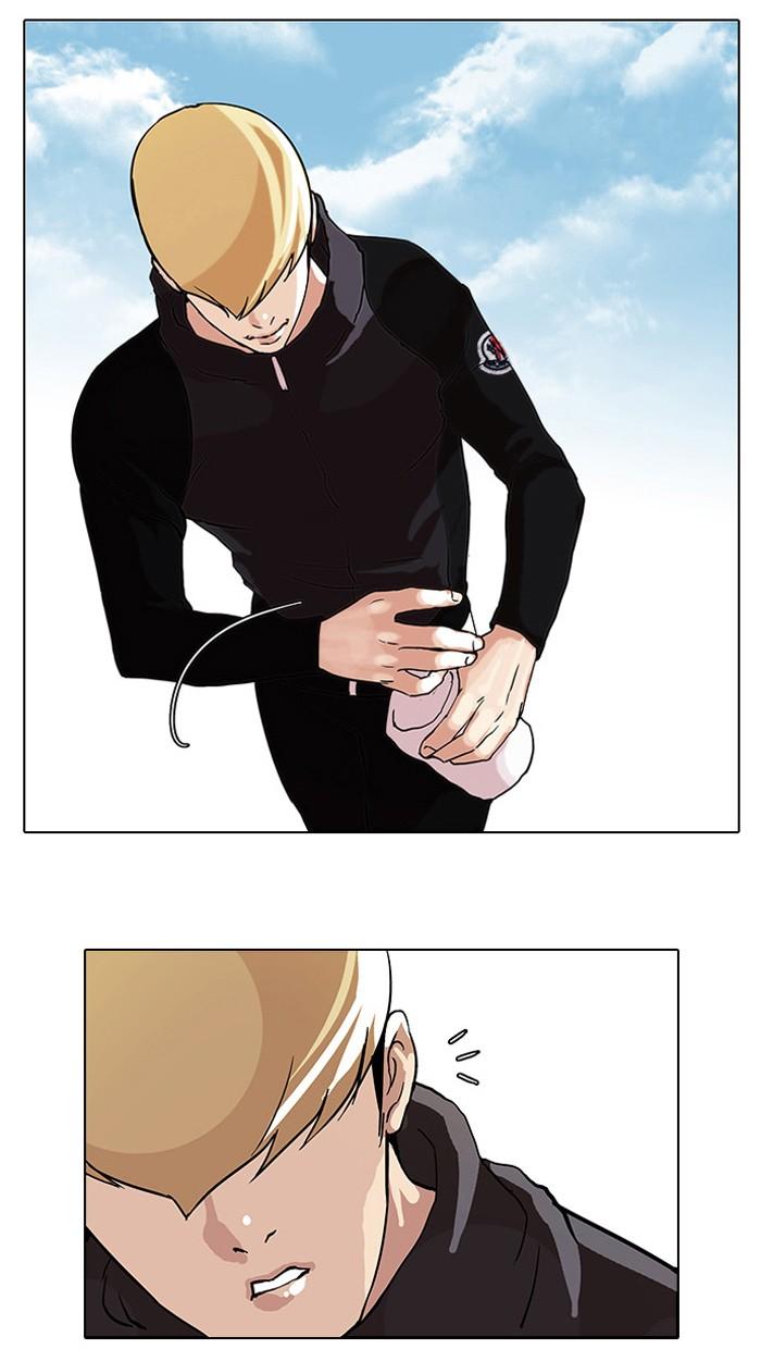 Lookism ตอนที่ 69 หน้า 23