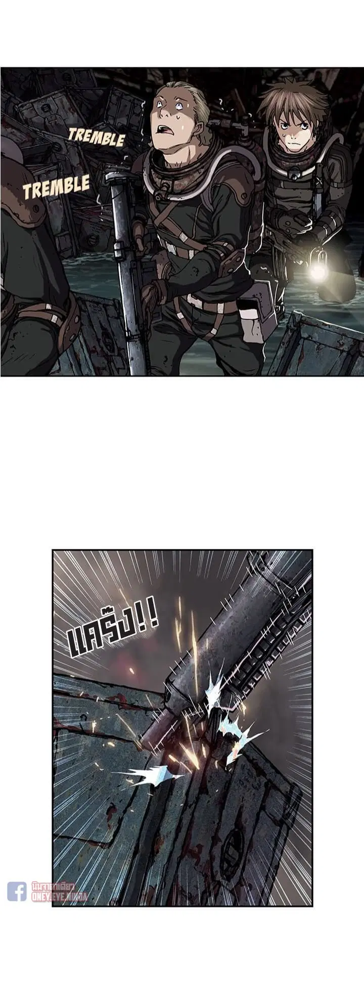 Leviathan ตอนที่ 53 หน้า 33