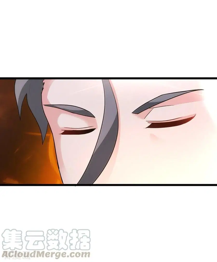 Nine Sun God King ตอนที่ 143 หน้า 12