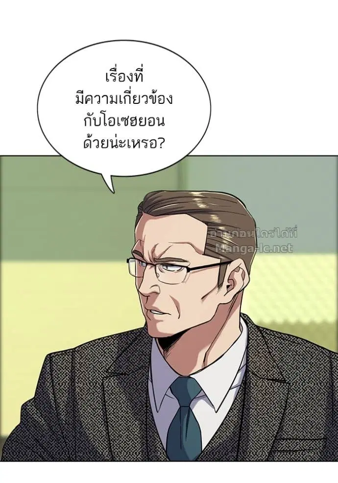 Reborn Rich ตอนที่ 57 หน้า 26