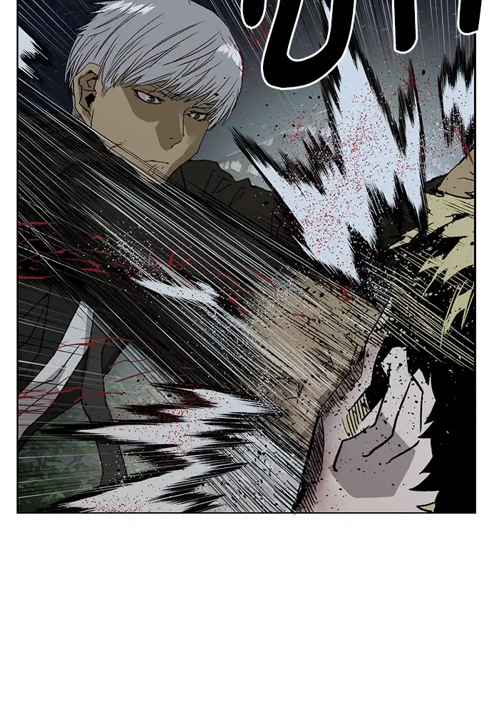 Weak Hero ตอนที่ 212 หน้า 96