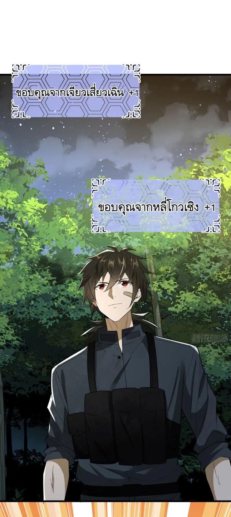 The First Order ตอนที่ 207 หน้า 34