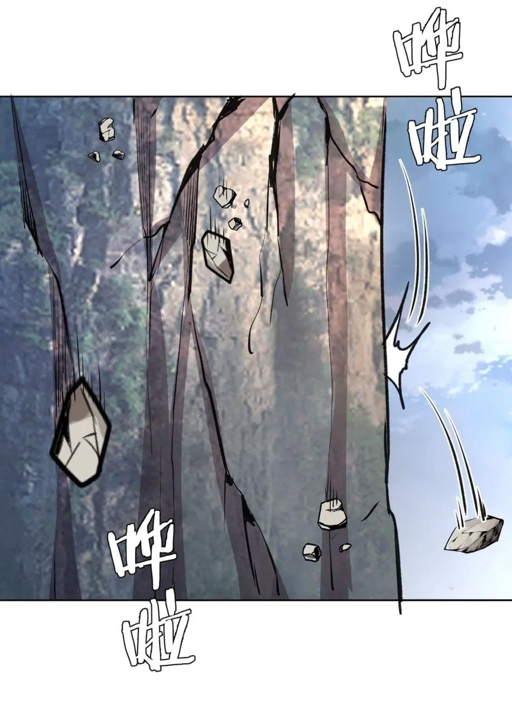 King Star Emperor ตอนที่ 116 หน้า 6
