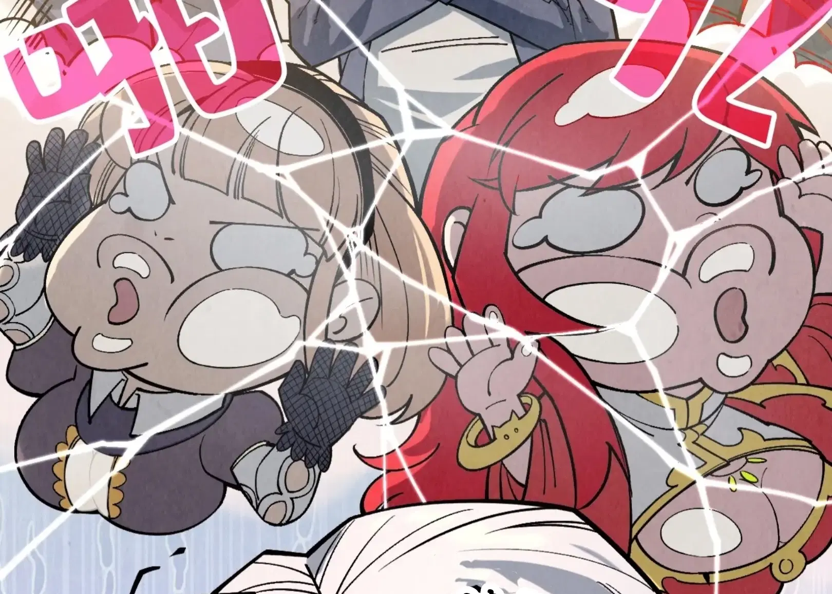The Eternal Supreme ตอนที่ 291 หน้า 73