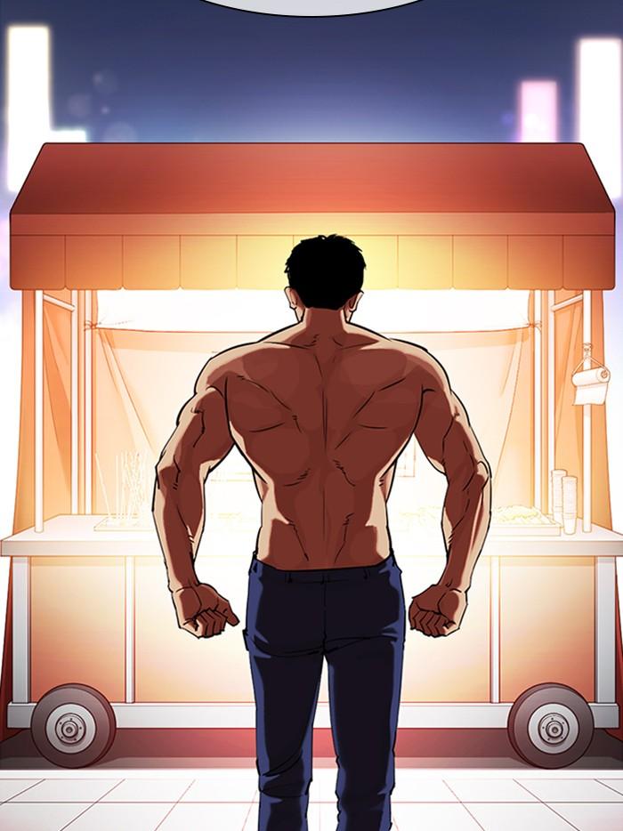 Lookism ตอนที่ 323 หน้า 21