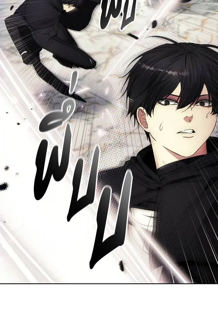 How to Live as a Villain ตอนที่ 111 หน้า 76