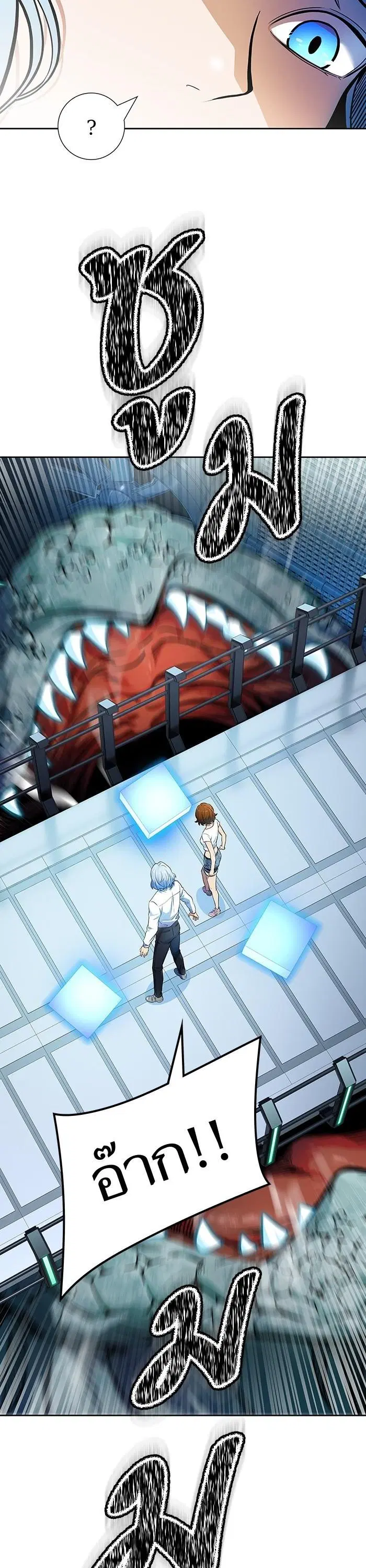 Tower of God ตอนที่ 573 หน้า 36