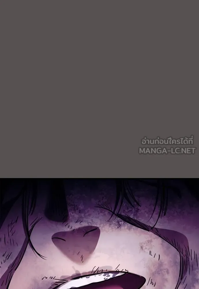 Reincarnation Path of The Underworld King ยอมรา ผู้พิพากษาจากนรก ตอนที่ 51 หน้า 129