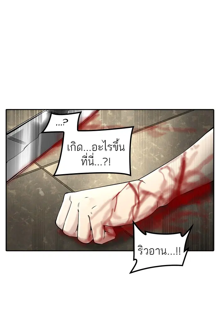 Tower of God ตอนที่ 401 หน้า 56