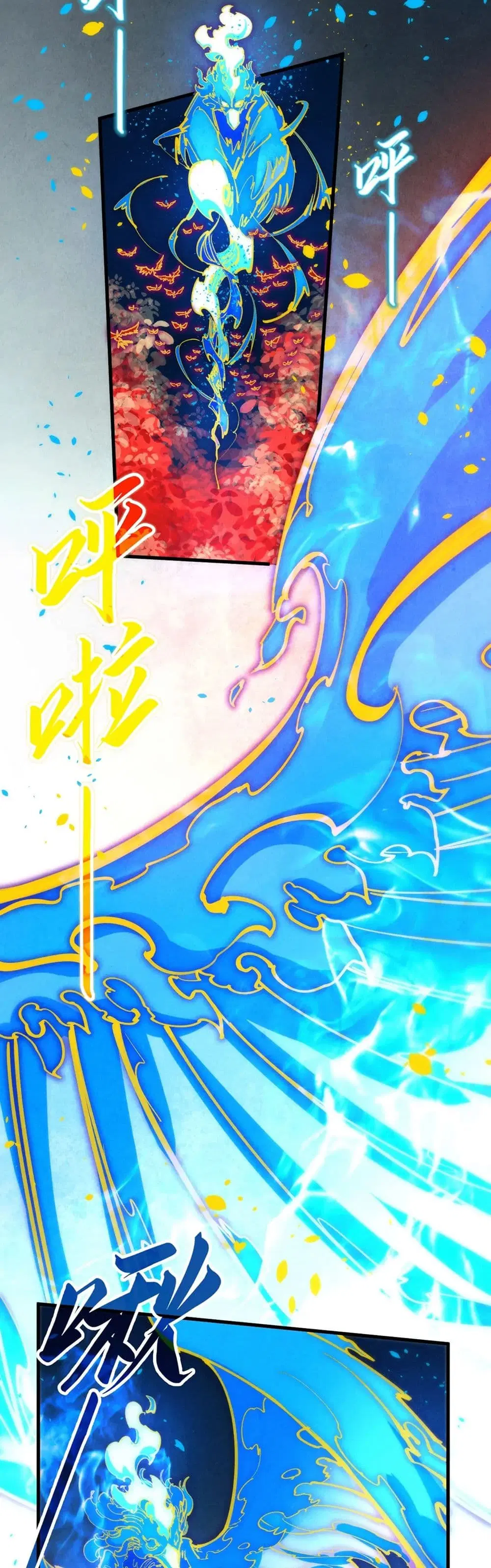 The Eternal Supreme ตอนที่ 181 หน้า 33