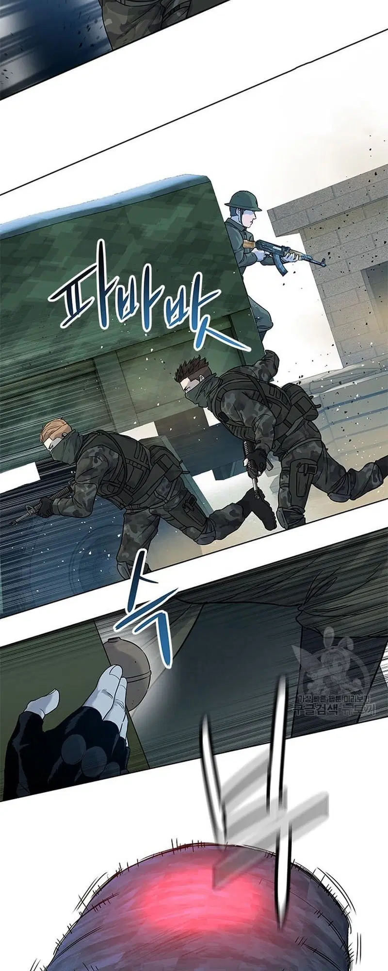 God of Blackfield ตอนที่ 166 หน้า 29