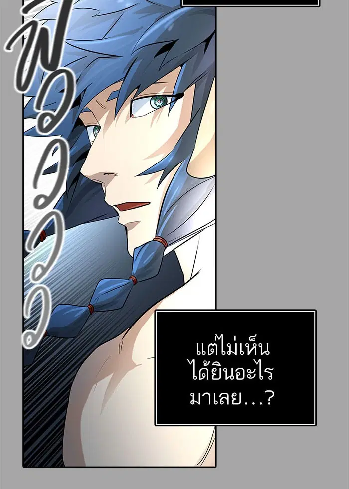 Tower of God ตอนที่ 529 หน้า 145