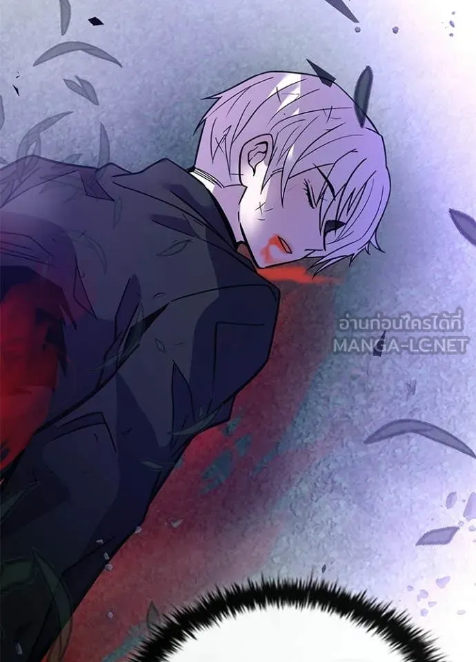 Villain to Kill ตอนที่ 203 หน้า 106