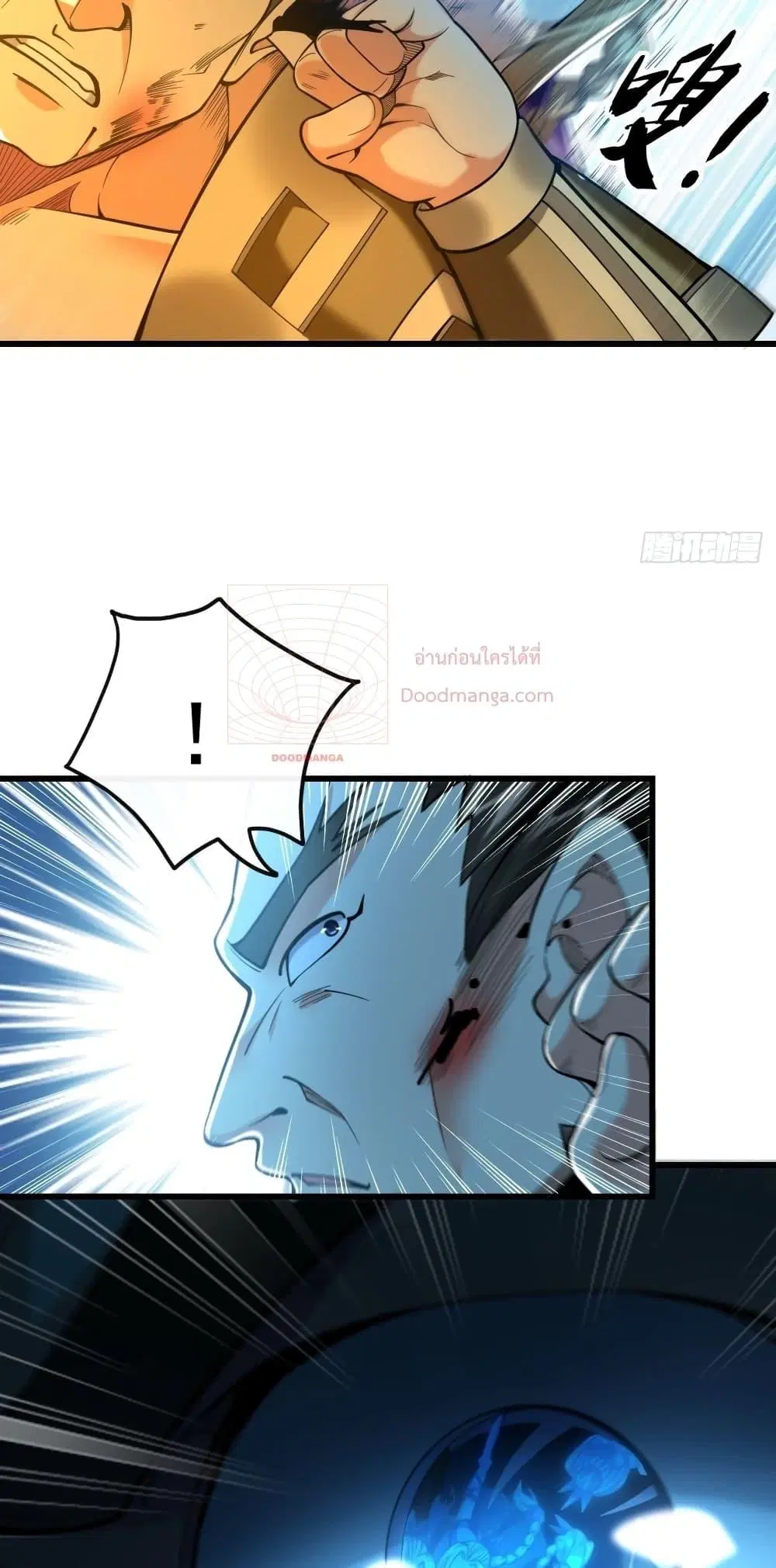 The Ten Great Emperors At The Beginning Are All My Apprentices ตอนที่ 49 หน้า 29