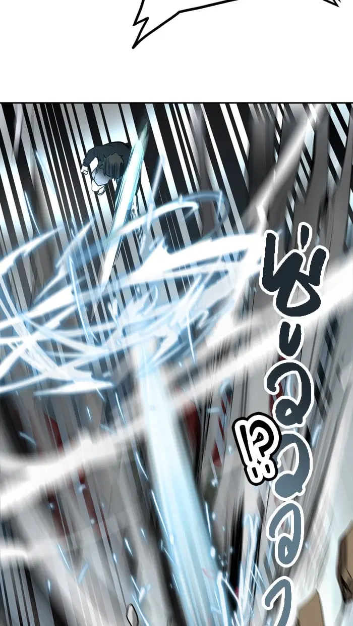 Tower of God ตอนที่ 289 หน้า 90