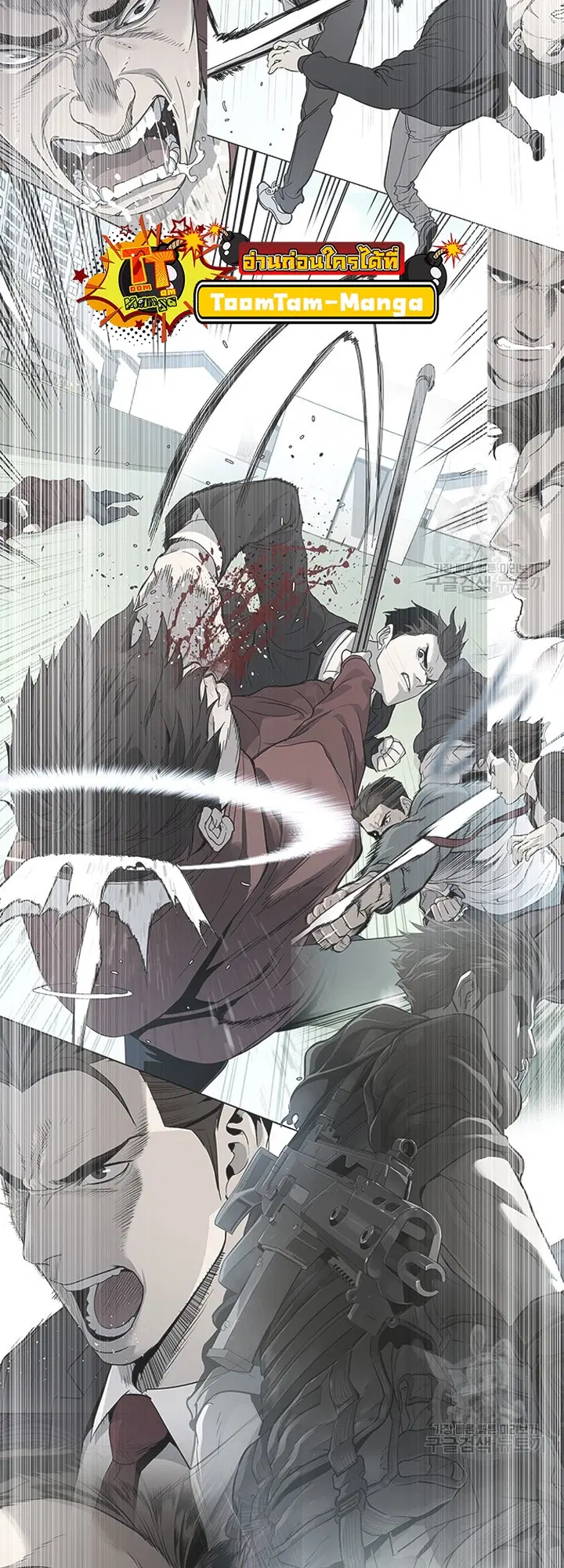 God of Blackfield ตอนที่ 187 หน้า 66