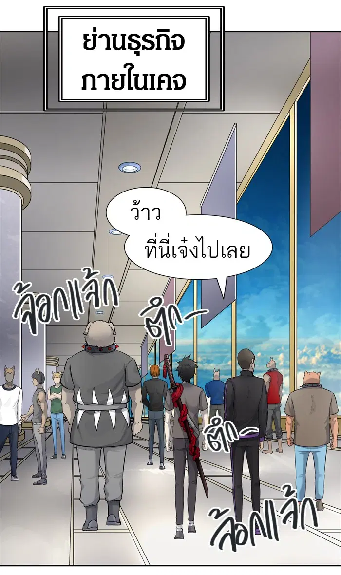 Tower of God ตอนที่ 426 หน้า 48