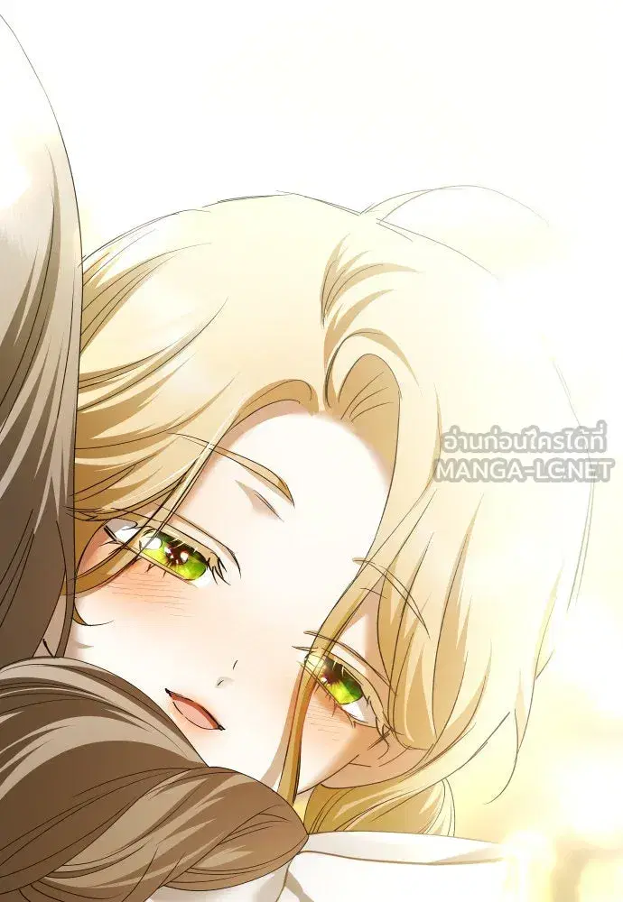 Your Throne ตอนที่ 203 หน้า 153