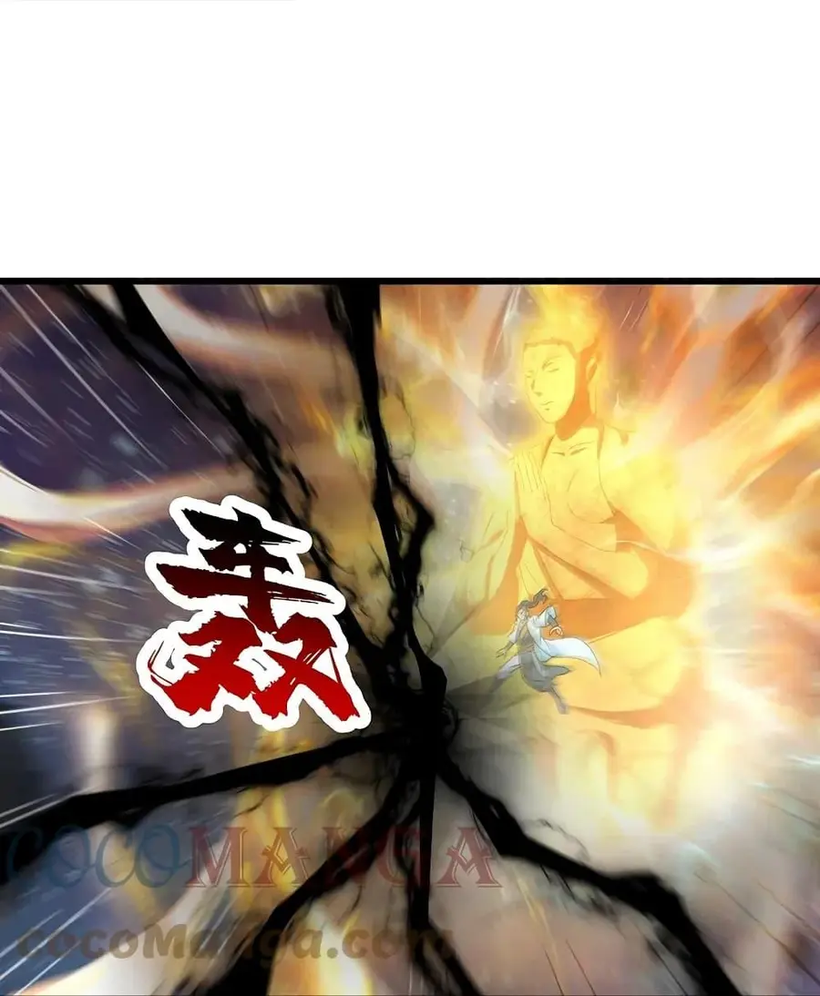 Matchless Emperor ตอนที่ 263 หน้า 5