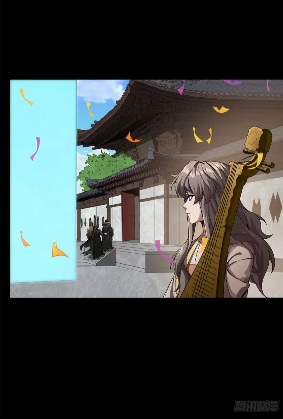 Legend of Star General ตอนที่ 233 หน้า 47