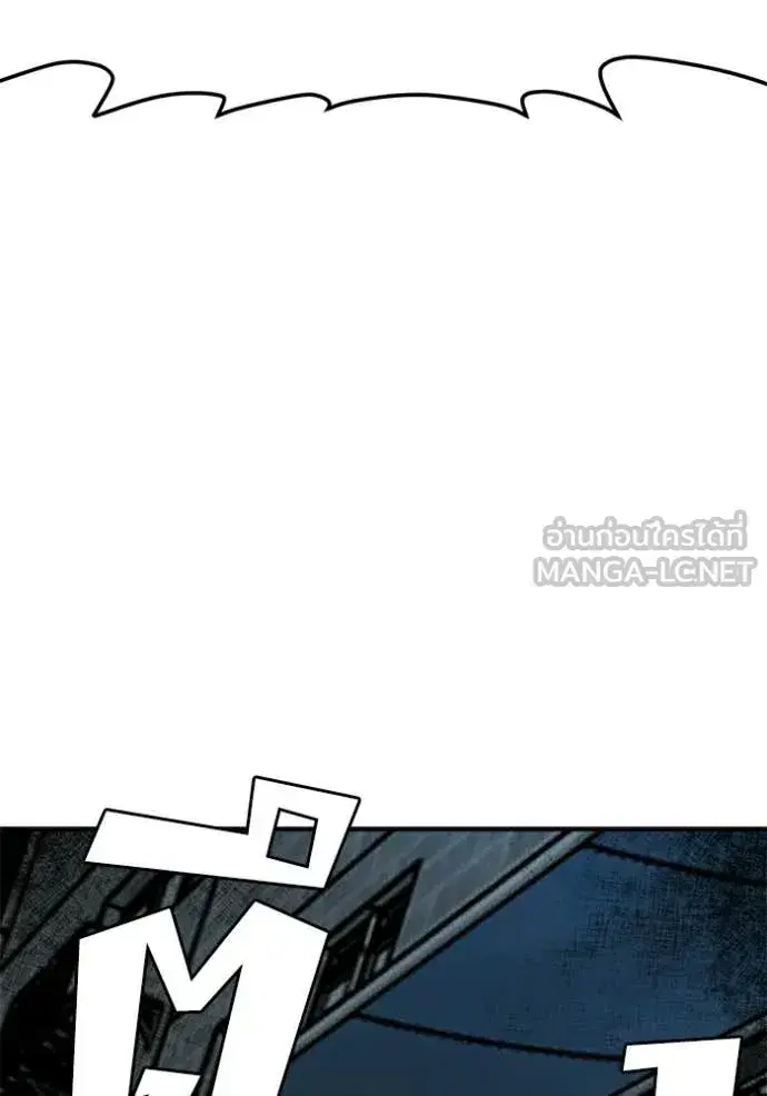 Bad Guy ตอนที่ 291 หน้า 46