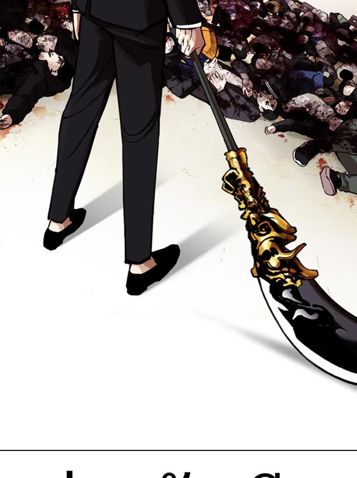 Lookism ตอนที่ 321 หน้า 103