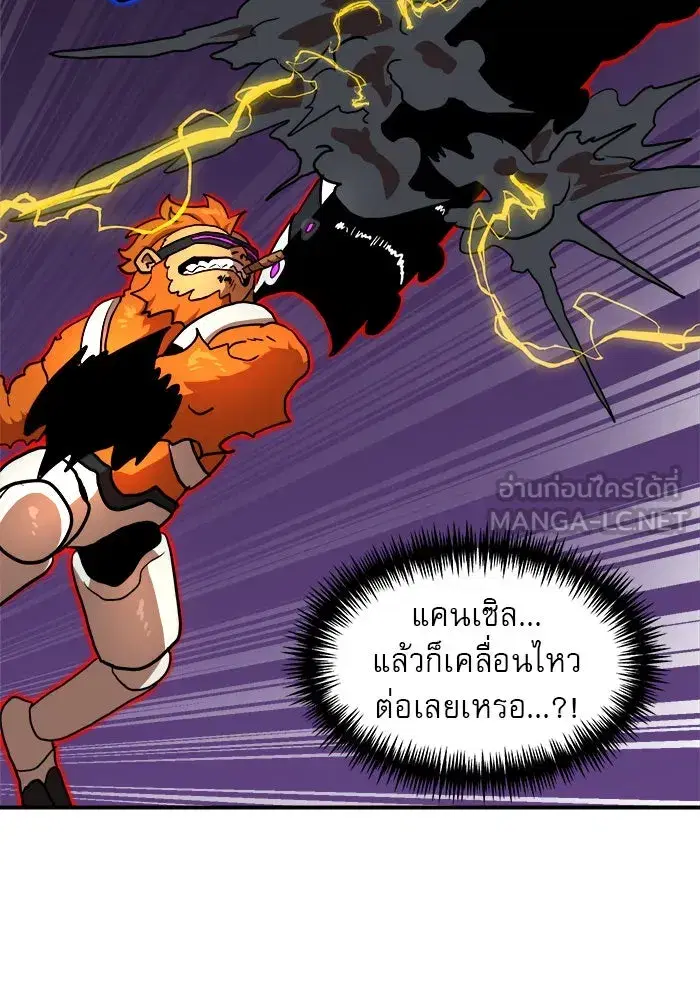 Double Click ตอนที่ 84 หน้า 12
