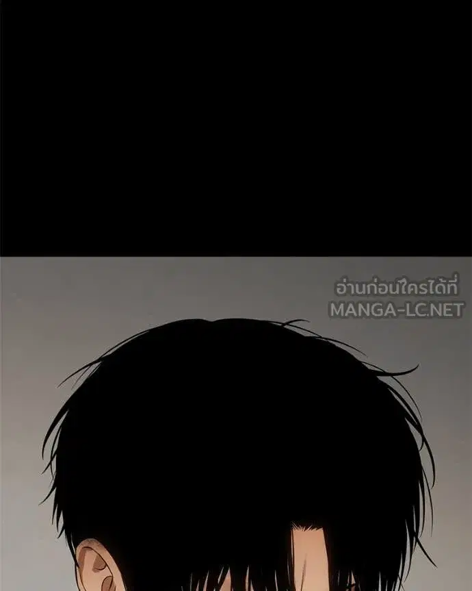 Baek XX ตอนที่ 124 หน้า 205