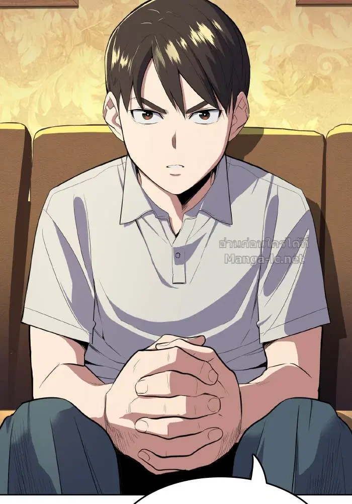 Reborn Rich ตอนที่ 10 หน้า 110