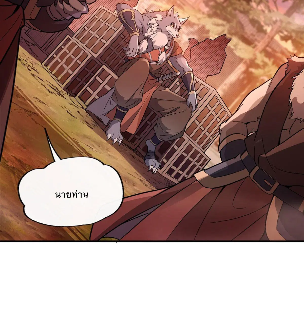 My Female Disciples are all Future Masters of the Heavens ตอนที่ 191 หน้า 19