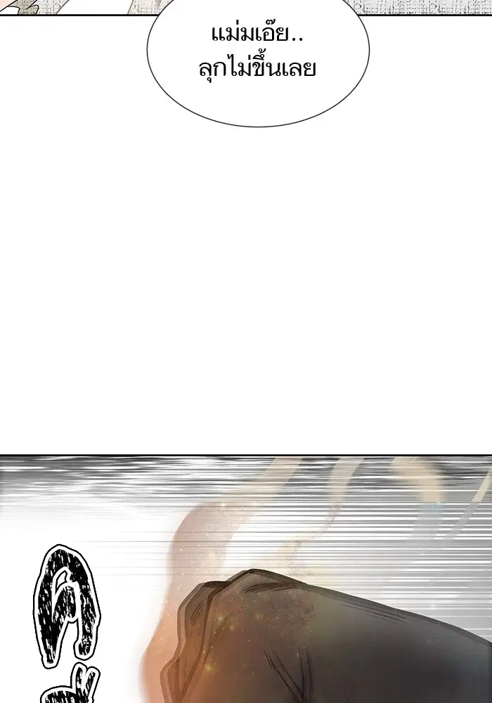 Tower of God ตอนที่ 586 หน้า 29