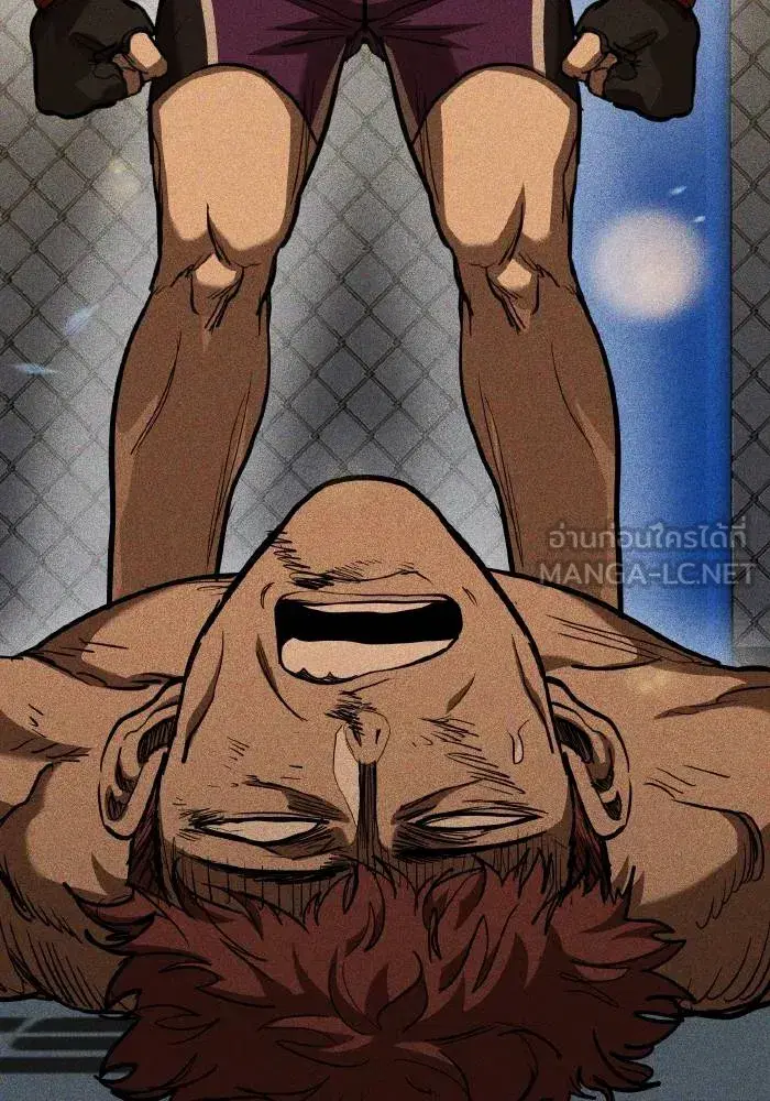 King of the Octagon ตอนที่ 61 หน้า 15