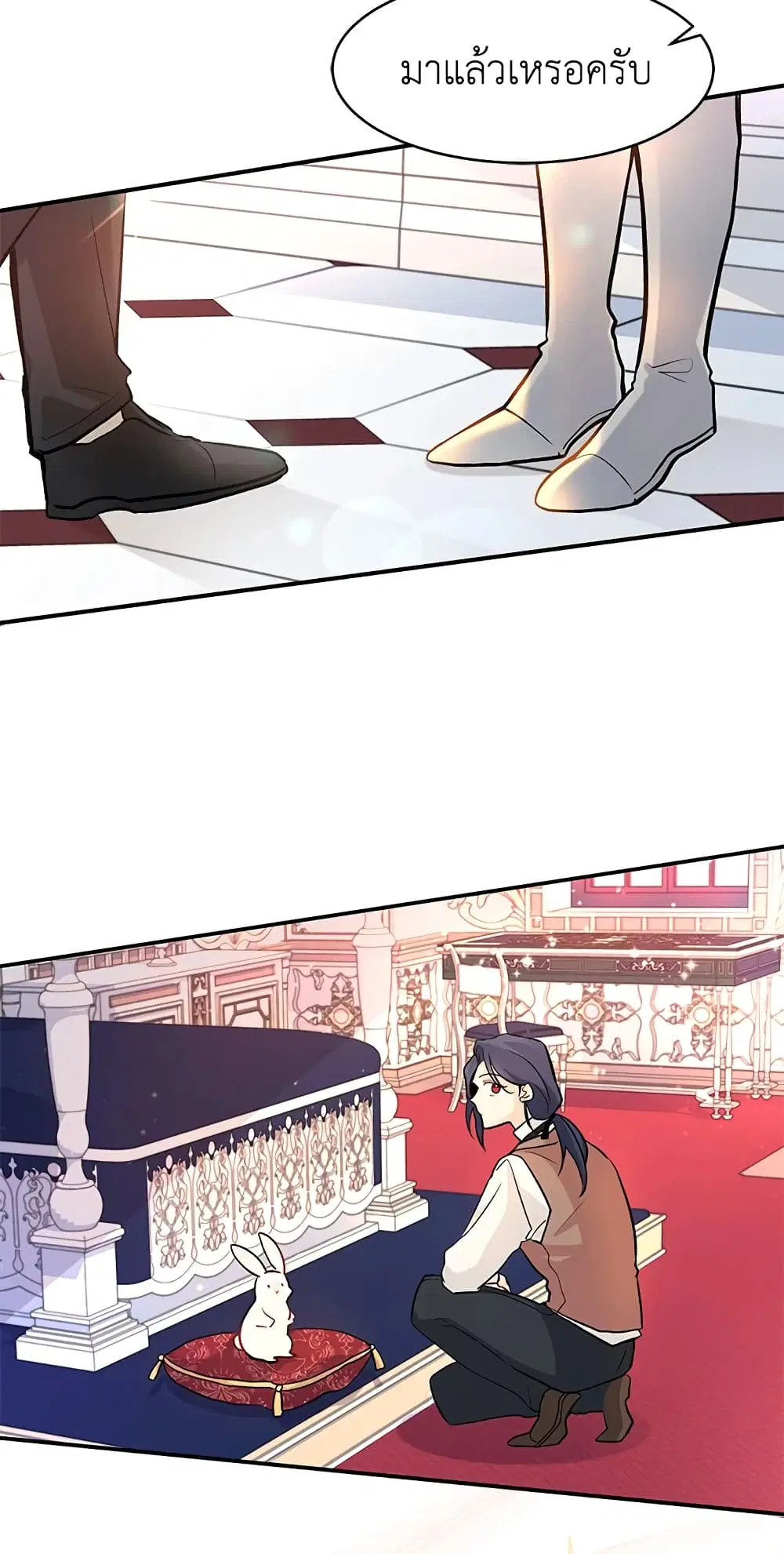 The Symbiotic Relationship Between a Panther and a Rabbit ตอนที่ 2 หน้า 37