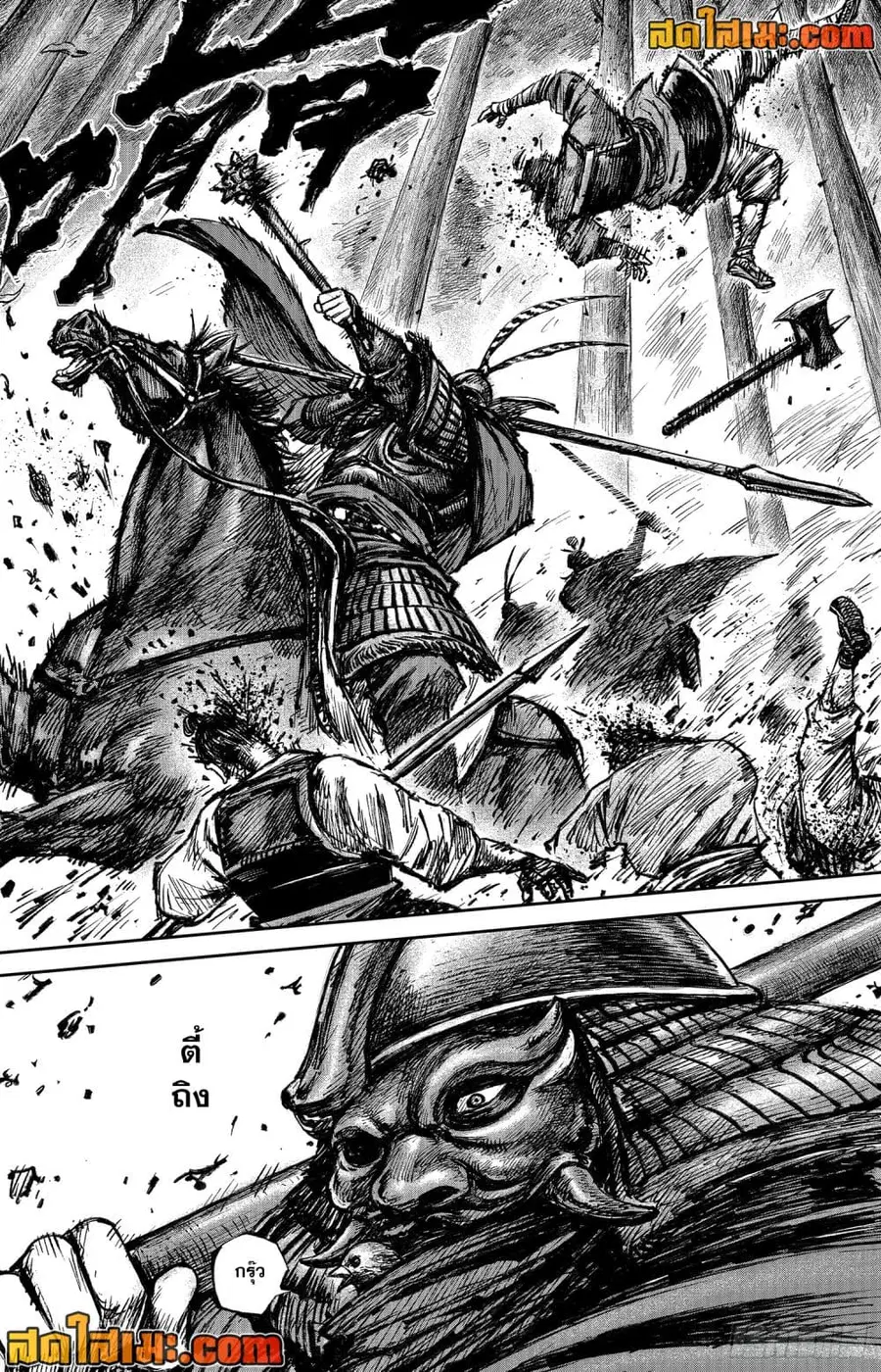 Blades of the Guardians ตอนที่ 112 หน้า 19