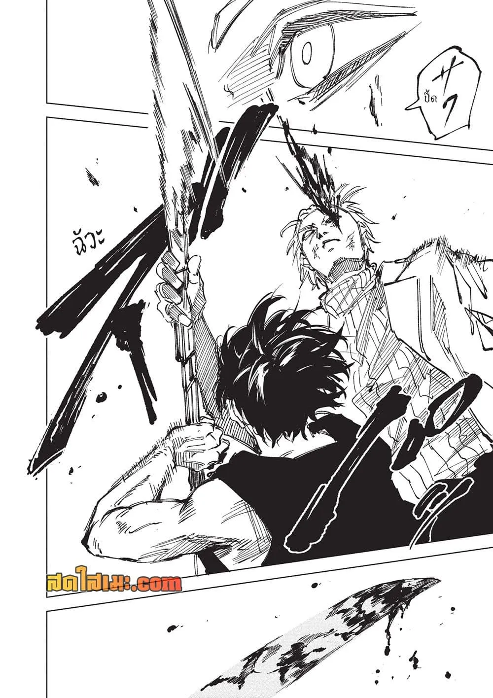 Sakamoto Days ตอนที่ 272 หน้า 5